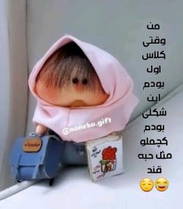سلام😂😌