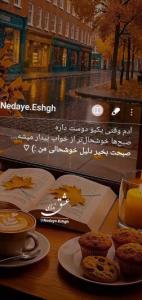 دلیل حال خوبم تویی