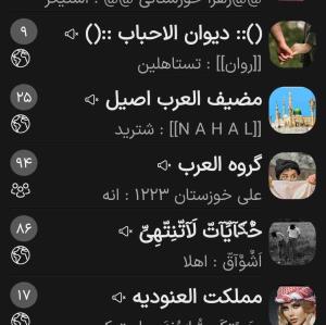 حوصله گروها ندارم امروز🥹🥹