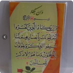 خداحفظتان کندانشاالله 