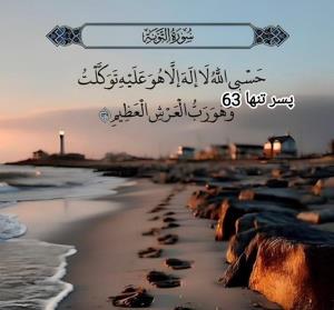 خدایا ببخش
.خدایا حال ما رو دریاب 🥲❤️‍🩹