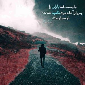 اللهم صل علی محمد و آل محمد و عجل فرجهم و اهلک اعدائهم اجمعین 