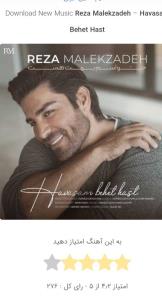 حواسم بهت هست🎼 🧜‍♀️❤🧜‍♂️