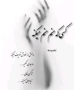 این دقیقا برای بعضیا هست ✨️