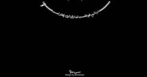 ■چشم میدوزم به در امیدواری بهتر است♡•♡•♡•