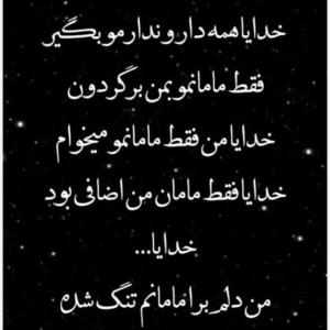 کاری کن زودتر ....