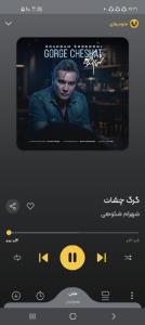 گرگ چشات زده به گله ی دلم.......😉