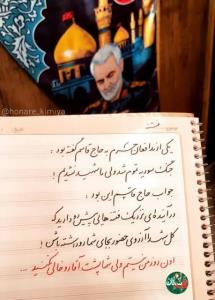 روحت شاد سرداردلها