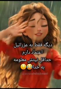 ولا 😉😂😂