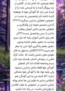 یک دانش آموز پایه اول ابتدایی چطور مجازی درس بخونه چه چیزی ی