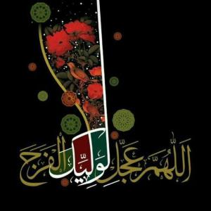 ♦️یا مهدی!
ای نقطه شروع شفق،
ای مجری حق
میلاد تو قصیده