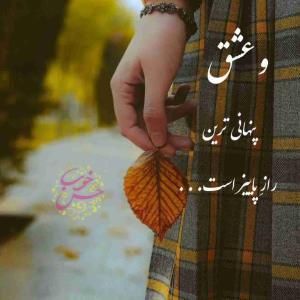 *با این ترفند امکان نداره نتونی خط چشم بکشی😌*

> قلب❤بزار