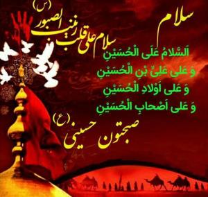 سلام صبح زیباتون بخیر وخوشی دوستان التماس دعا 🤲🌻🌻🌻🌻