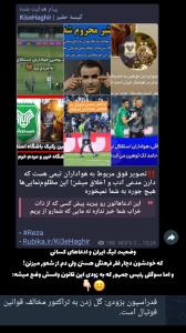 😂ببین کیا مدعی ادب و شعورن!