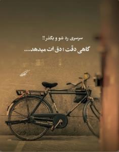 عصر بر اهالیِ محترم خبری خوش... 🤞🕊🍁