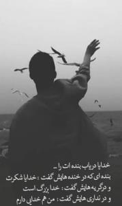 الهی من لی غیرک 🥲🥹