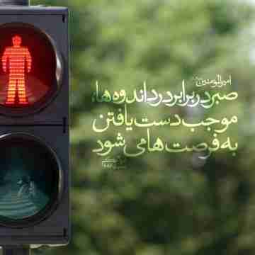 امیر المومنین (ع)