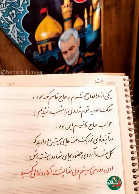 روحت شاد سرداردلها