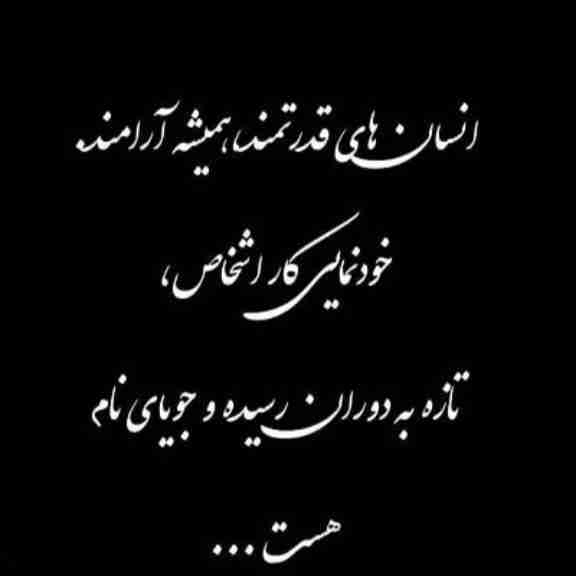 سادگی بهترین وزیباترین سبک زندگی...