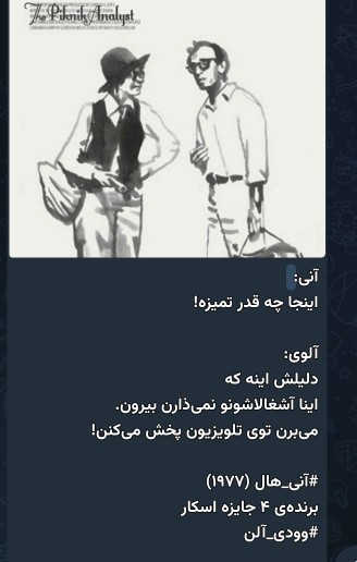 صدا و سیما