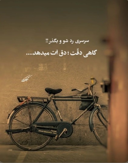 عصر بر اهالیِ محترم خبری خوش... 🤞🕊🍁