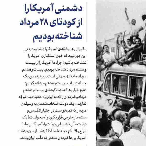 ما شناخته بودیم 