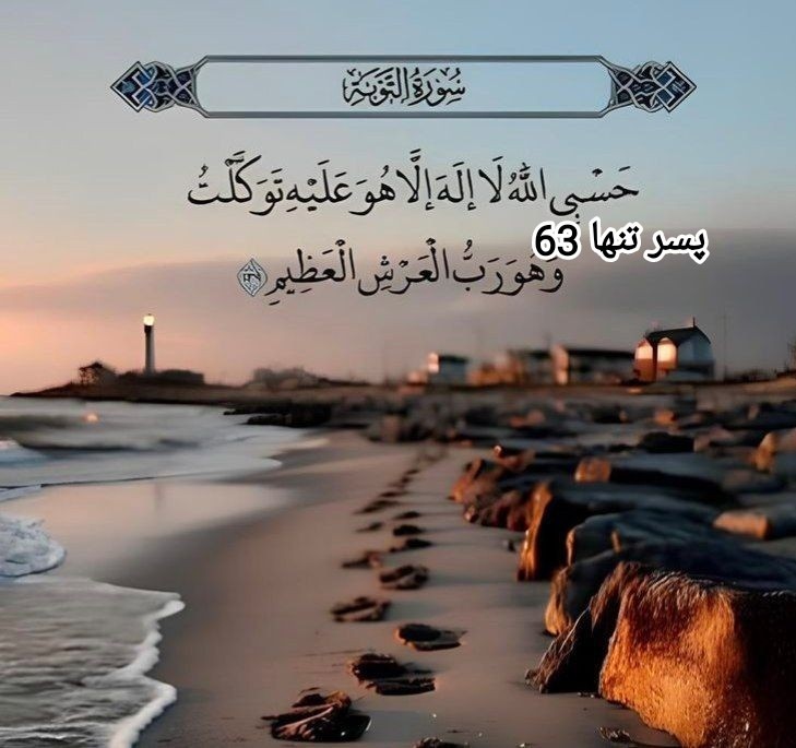 خدایا ببخش
.خدایا حال ما رو دریاب 🥲❤️‍🩹