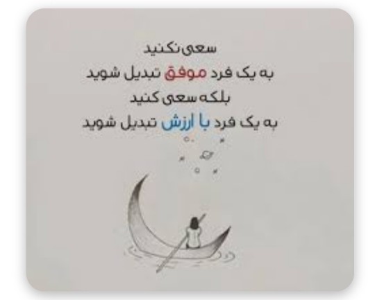 لطفا لایک کنید❤