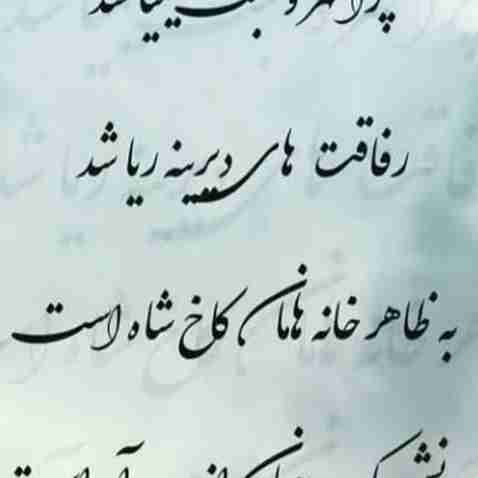 واقعا چرا...؟؟؟؟