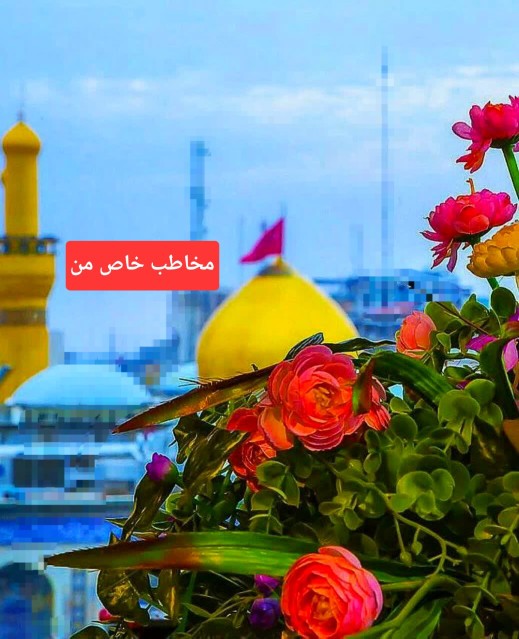 یاارحم الراحمین🥀سلام خوبان خبری،صبحتون بخیرونیکی🥀