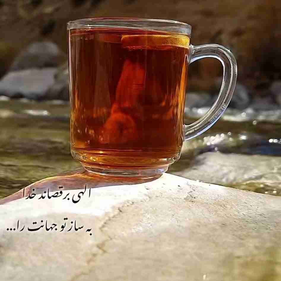 الهی آمین ❤️