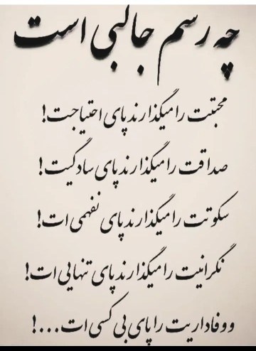 👍👍شرح درمتن تصویر 👍👍