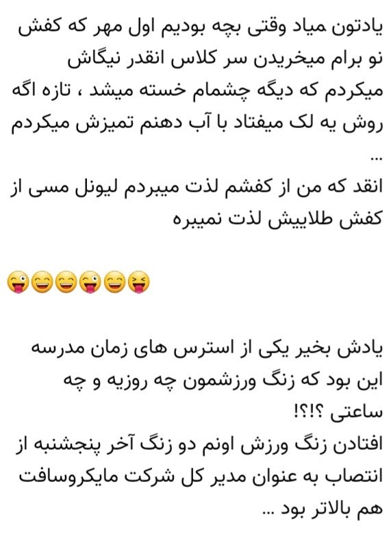 کدومش بودید؟؟🥰🥰