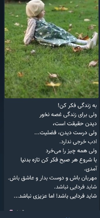 🌷🌷💚🌷💚🌷