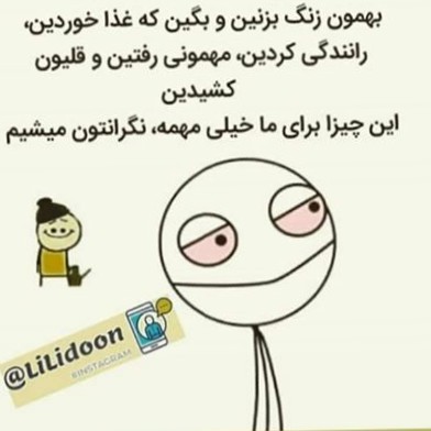 قول بدین اگر خبری از دسترس خارج شد 