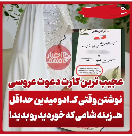 اتفاقات جالب