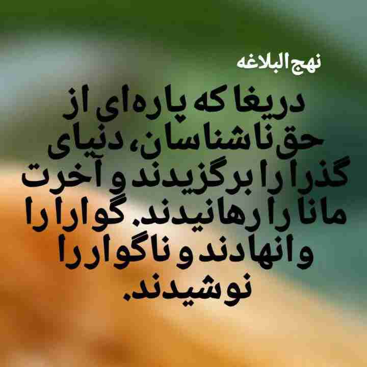 هیچ وقت اجازه نده سرد و تاریک بودن هوای بیرون

اثر بدی روی تو بگذاره

صبر داشته باش

صبح طلوع می کنه

حتی بعد از یه شب طولانی زمستانی،،💔