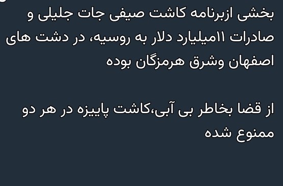 البته جهالت سعید،،  دلیل زرنگ‌بودن مسعود نیست