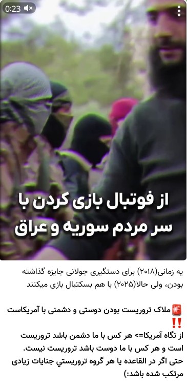 🔴دنیای عجیبی است...