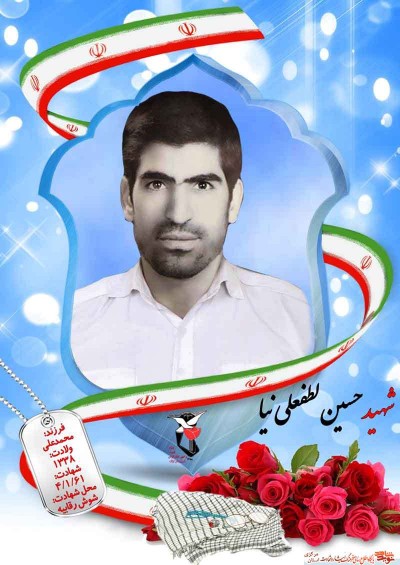 شهدا را یاد کنیم حتی با ذکر یک صلوات.