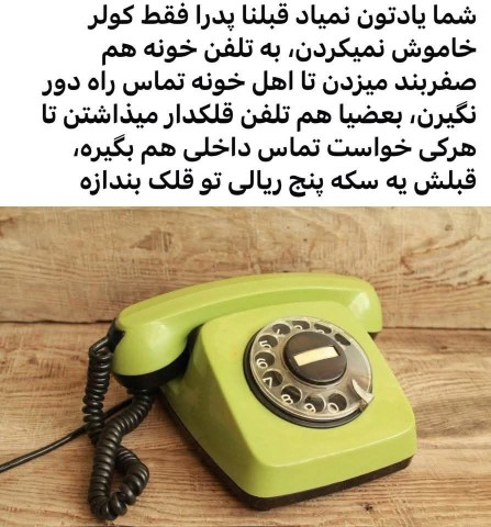 دایی غلام گیلک