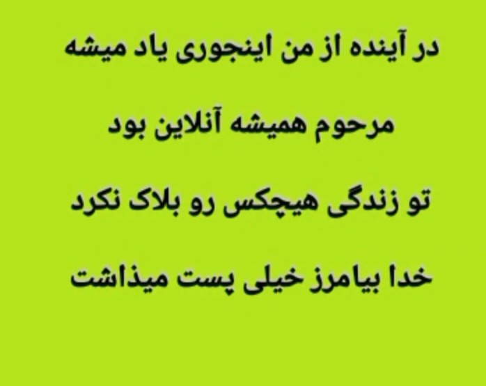 محض خنده😂👌🏻