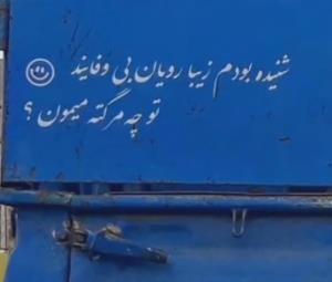 ت چته میمین🙉🐒