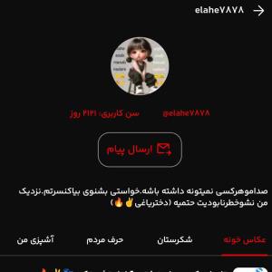 رندیت مبارک رفیق روزهای سخت 🌹🌹🌹🔥✌️🔥🌹🌹🌹