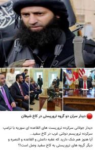 ❌️آیا هنوز هم شک دارید؟؟؟🤷‍♂️