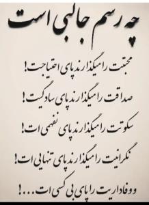 👍👍شرح درمتن تصویر 👍👍