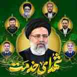 روحشان شاد و یادشان گرامی 😓😓😓