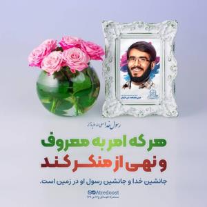 🌷اللّهُمَّ‌صَلِّ‌عَلی‌مُحَمَّدوَآلِ‌مُحَمَّد🌷