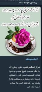 ⚘️⚘️⚘️⚘️