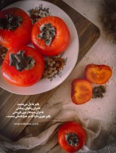 عصرتون بخیرو بدور از آدم‌های سمی👌🍁